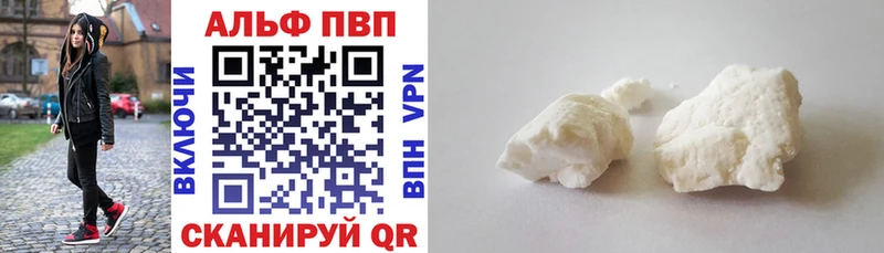 купить закладку  Обь  OMG зеркало  A PVP Соль 