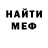 Метадон белоснежный Tonja Chernei