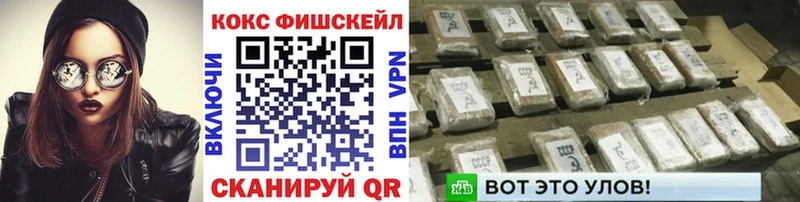 Кокаин 99%  Обь 