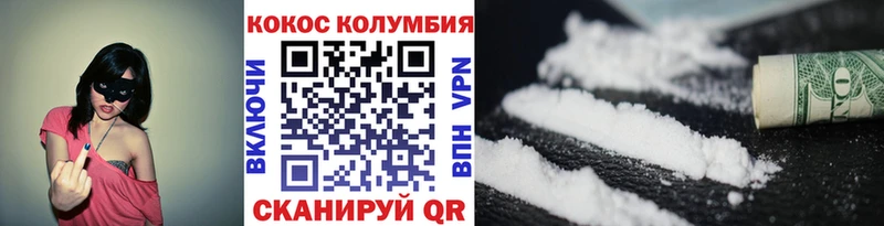 Кокаин 98% Обь