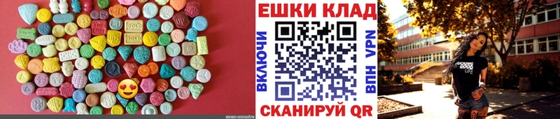 Ecstasy Cube Обь