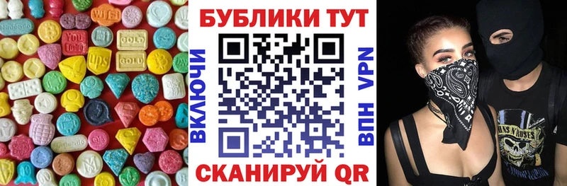 продажа наркотиков  hydra   ЭКСТАЗИ диски  Обь 