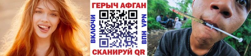 ссылка на мегу как зайти  Обь  Героин Heroin 