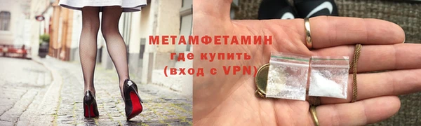 a pvp Балахна