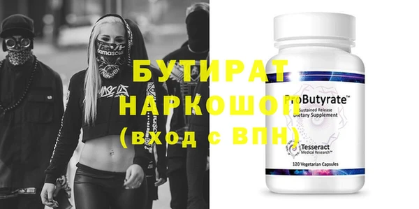шишки Балабаново