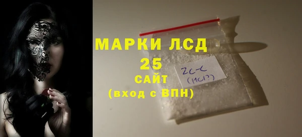 шишки Балабаново