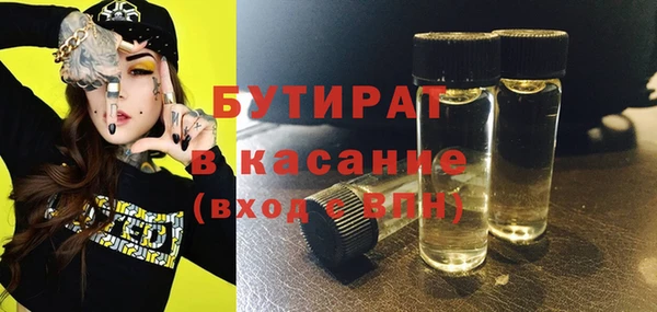 шишки Балабаново