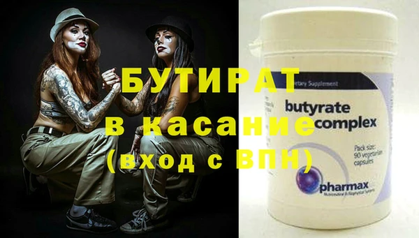 шишки Балабаново
