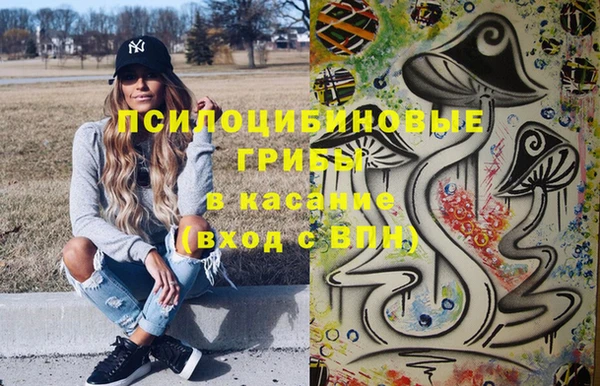 spice Белоозёрский