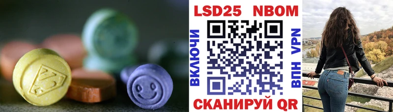 omg ссылки  Обь  LSD-25 экстази кислота 
