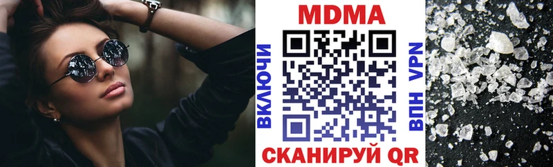 MDMA молли  Обь 