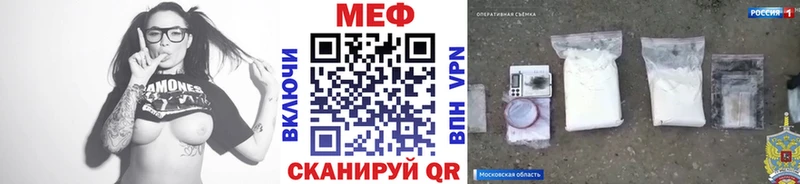 как найти   Обь  МЕФ VHQ 