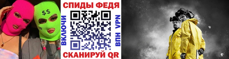Метамфетамин пудра  кракен вход  Обь 