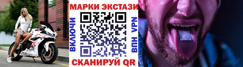 цена   Обь  Марки 25I-NBOMe 1,5мг 