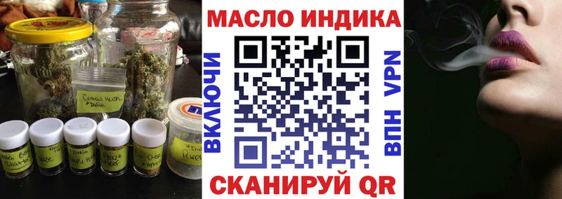ТГК вейп с тгк где можно купить наркотик кракен вход Обь